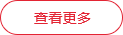 客戶(hù)案例 客戶(hù)案例